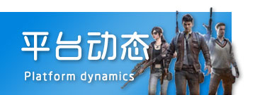 武汉网站建设公司动态