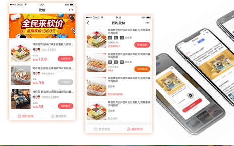 快速建站